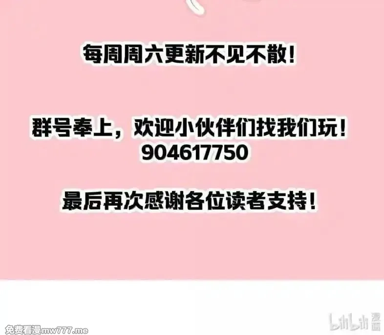 撞破皇帝女儿身,39 她的味道,第82张