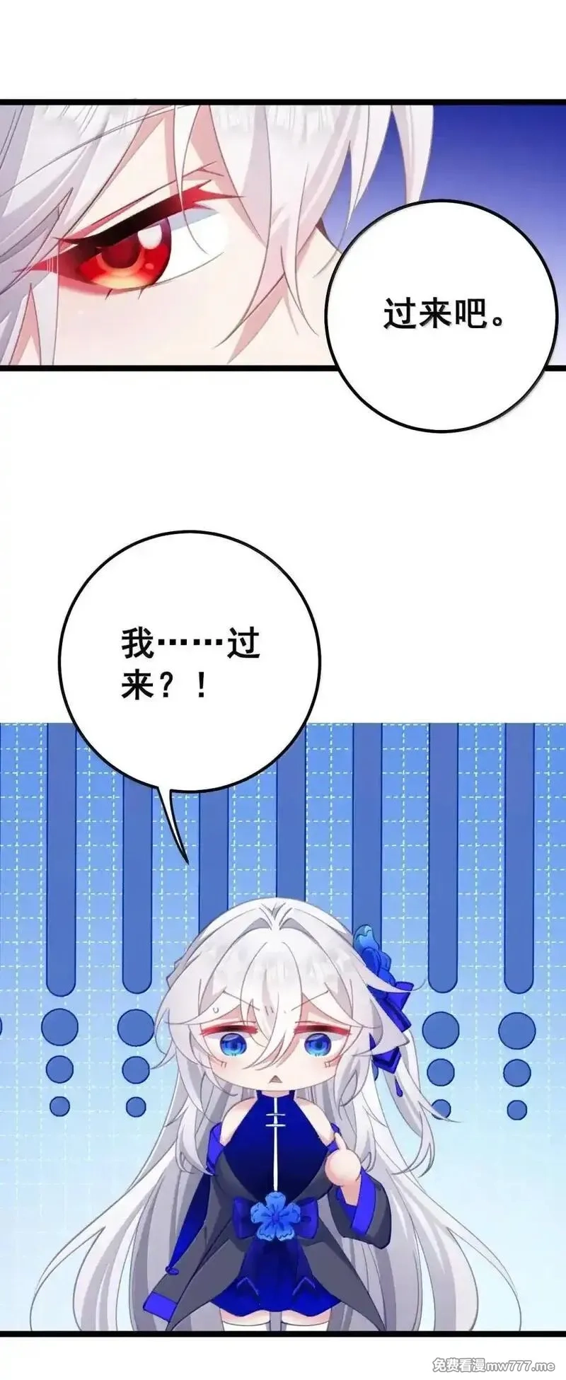 撞破皇帝女儿身,23 三人共浴之后又是鸳鸯浴吗！？,第39张