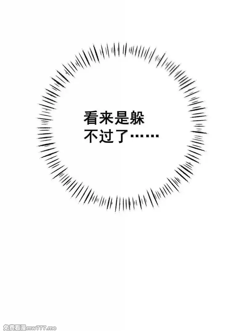撞破皇帝女儿身,41 41,第12张