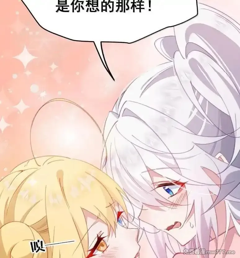 撞破皇帝女儿身,40 请先宠幸我！,第18张