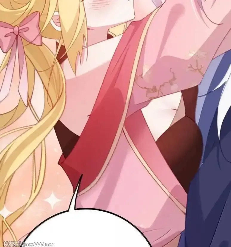 撞破皇帝女儿身,40 请先宠幸我！,第19张