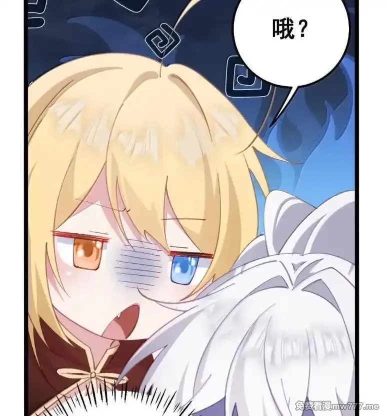 撞破皇帝女儿身,40 请先宠幸我！,第26张
