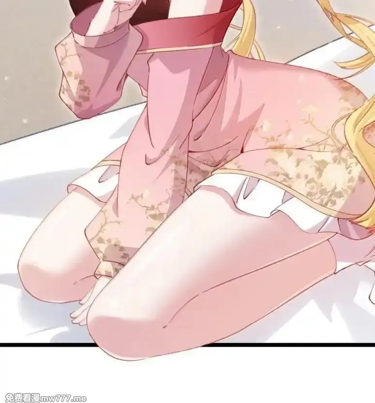 撞破皇帝女儿身,40 请先宠幸我！,第6张