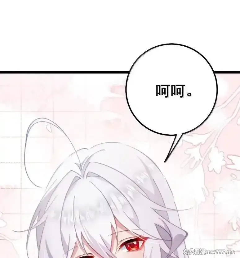 撞破皇帝女儿身,40 请先宠幸我！,第70张