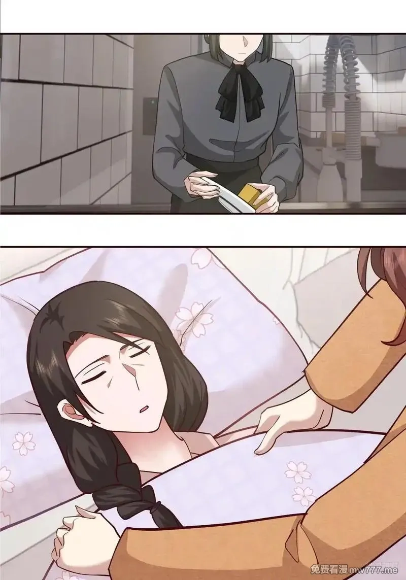 我真没想重生啊,不讲原则的家伙,第10张