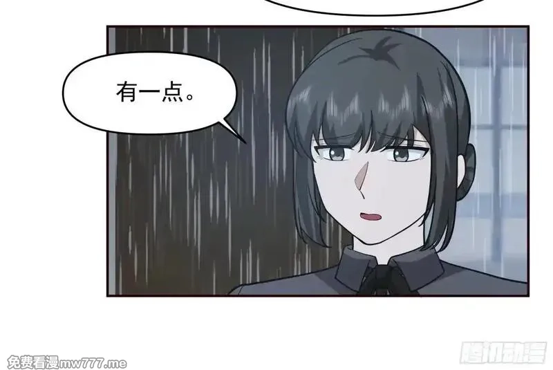 我真没想重生啊,不讲原则的家伙,第19张