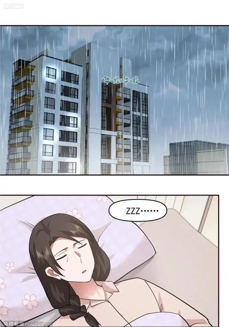 我真没想重生啊,不讲原则的家伙,第2张