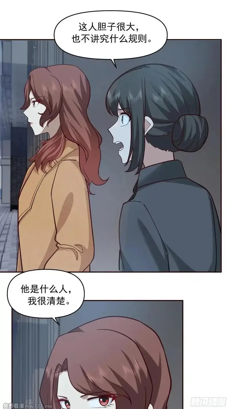我真没想重生啊,不讲原则的家伙,第21张