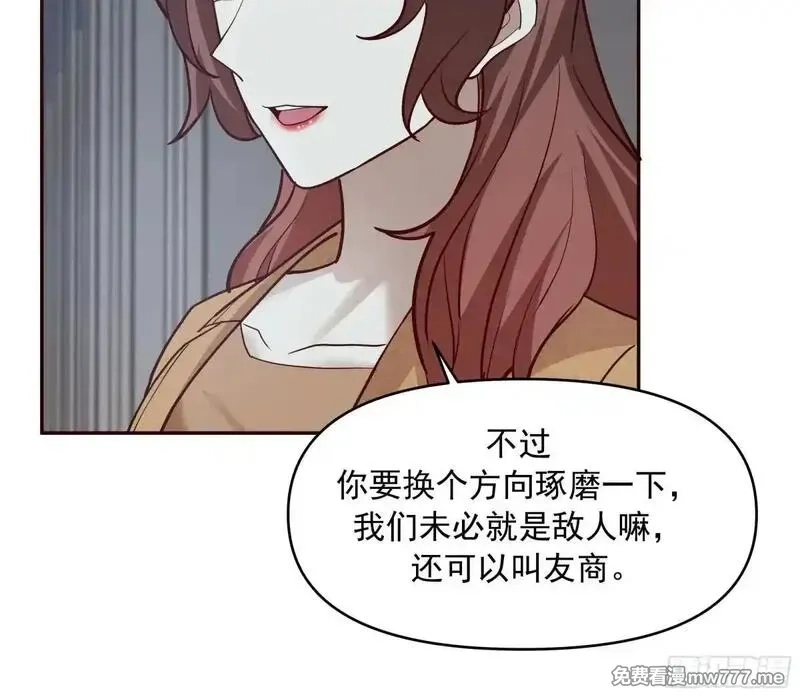 我真没想重生啊,不讲原则的家伙,第22张