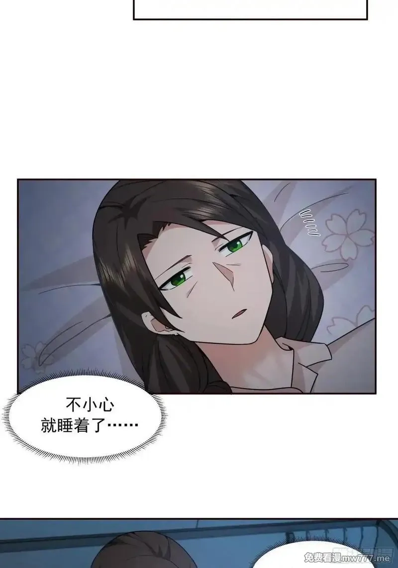 我真没想重生啊,不讲原则的家伙,第25张