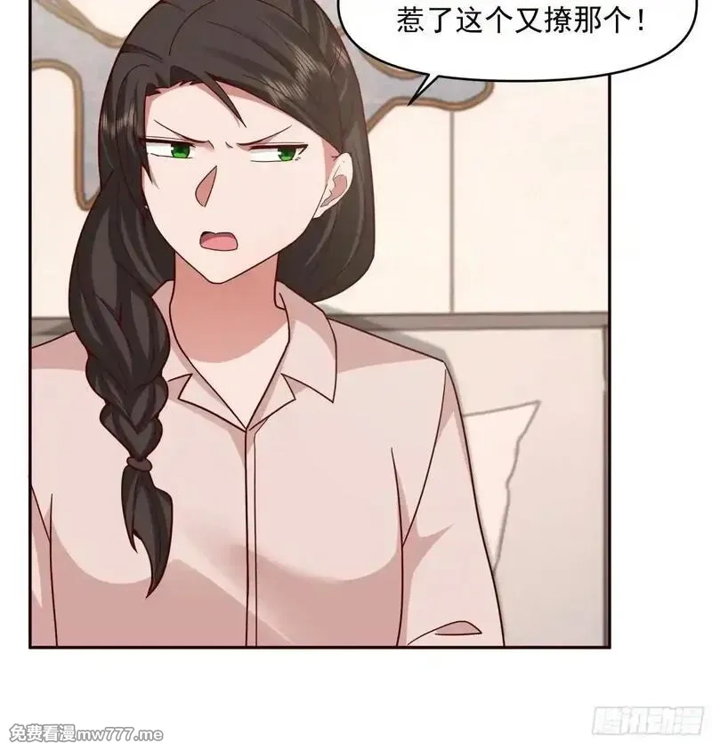 我真没想重生啊,不讲原则的家伙,第35张