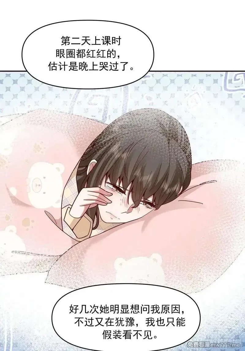 我真没想重生啊,不讲原则的家伙,第38张