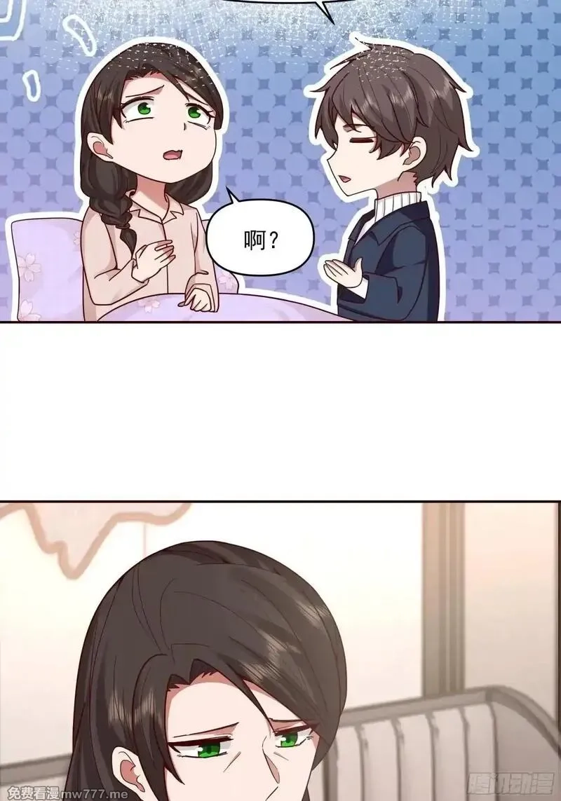 我真没想重生啊,不讲原则的家伙,第39张