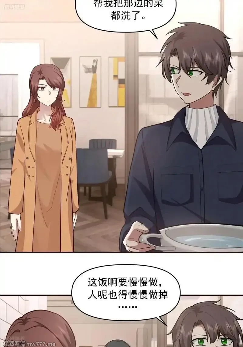 我真没想重生啊,不讲原则的家伙,第4张