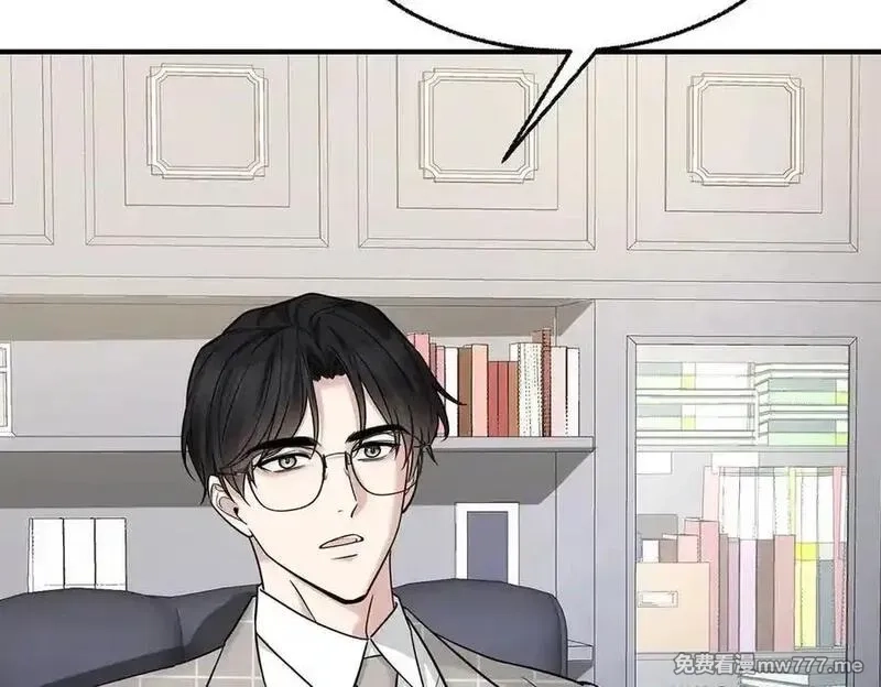 分手后和前任的小叔HE了,第75话 时间不多了,第103张