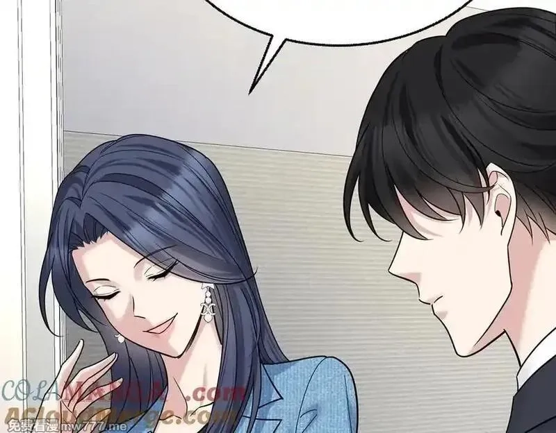 分手后和前任的小叔HE了,第75话 时间不多了,第117张