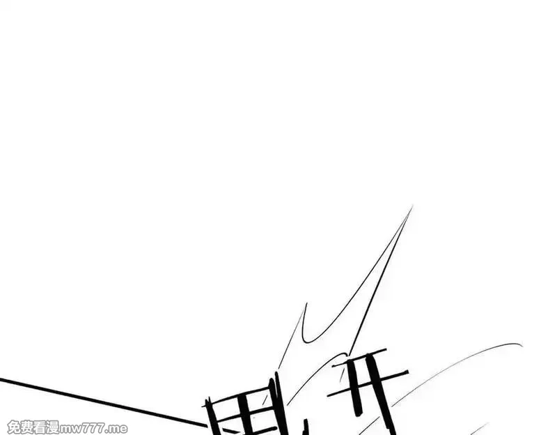 分手后和前任的小叔HE了,第75话 时间不多了,第136张