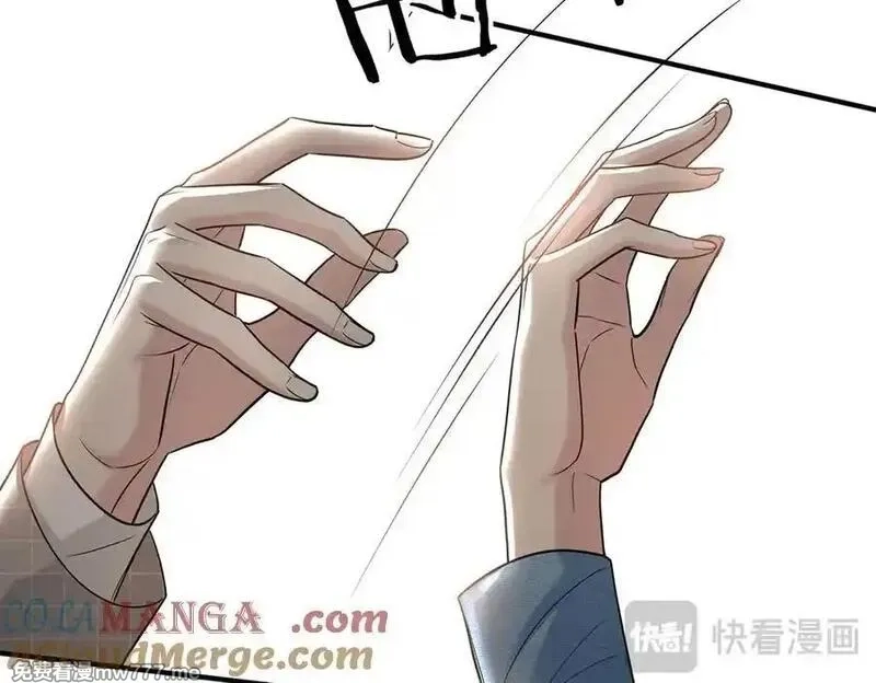 分手后和前任的小叔HE了,第75话 时间不多了,第137张
