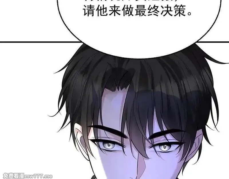 分手后和前任的小叔HE了,第75话 时间不多了,第152张