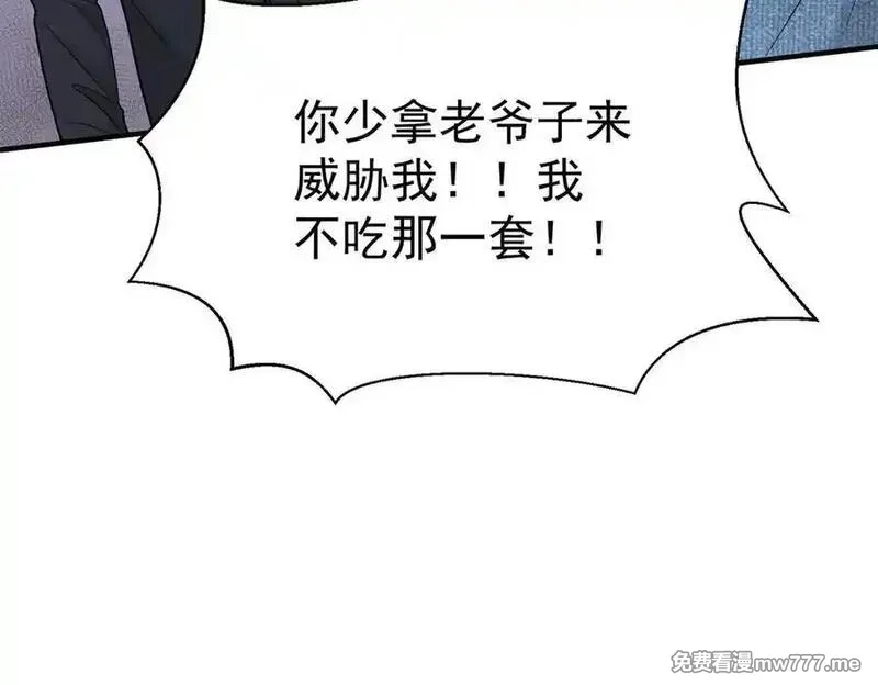 分手后和前任的小叔HE了,第75话 时间不多了,第159张