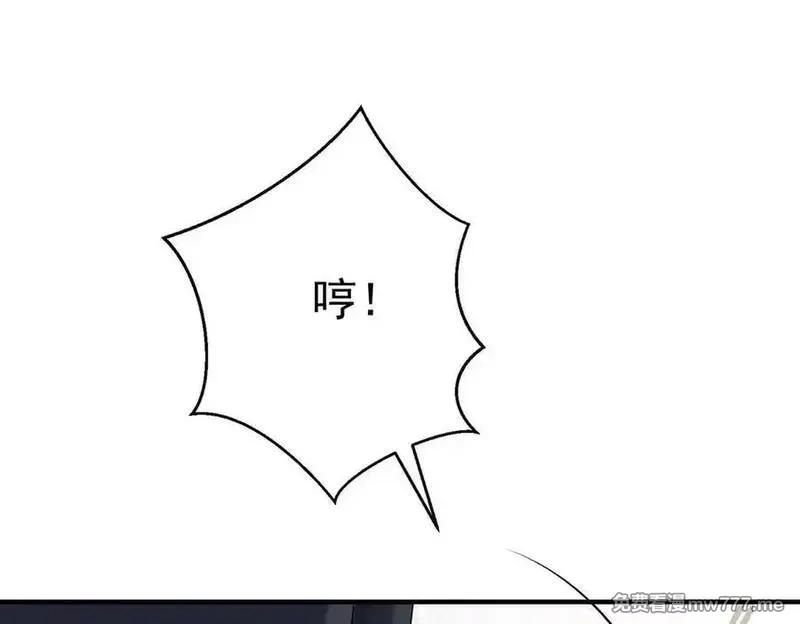 分手后和前任的小叔HE了,第75话 时间不多了,第160张
