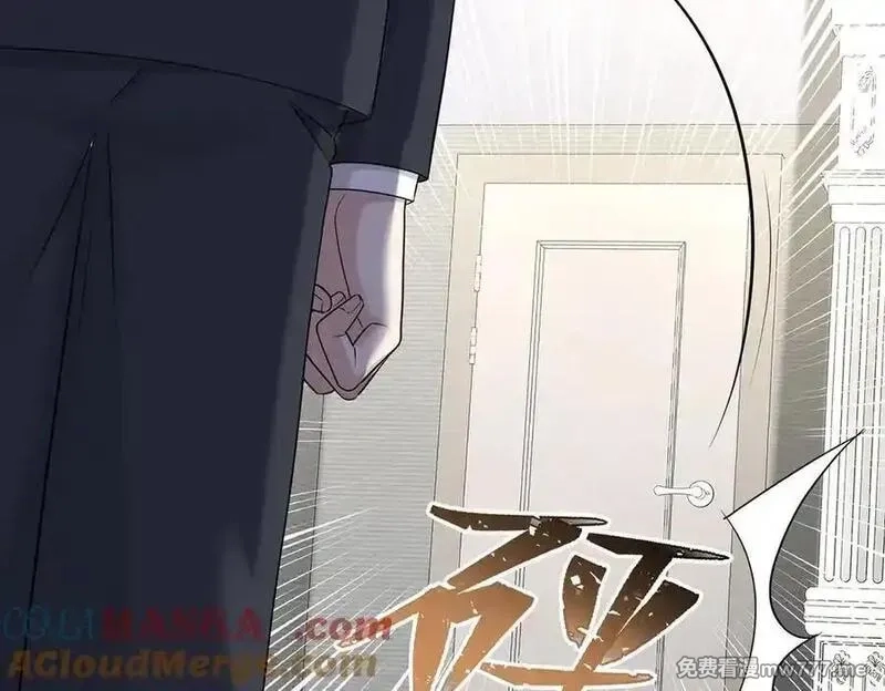 分手后和前任的小叔HE了,第75话 时间不多了,第161张