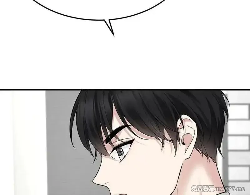 分手后和前任的小叔HE了,第75话 时间不多了,第167张
