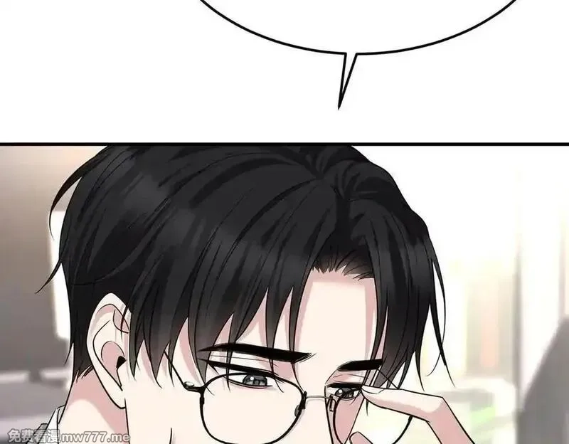 分手后和前任的小叔HE了,第75话 时间不多了,第171张