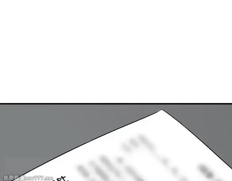 分手后和前任的小叔HE了,第75话 时间不多了,第180张