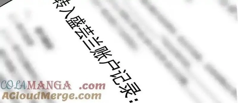 分手后和前任的小叔HE了,第75话 时间不多了,第181张