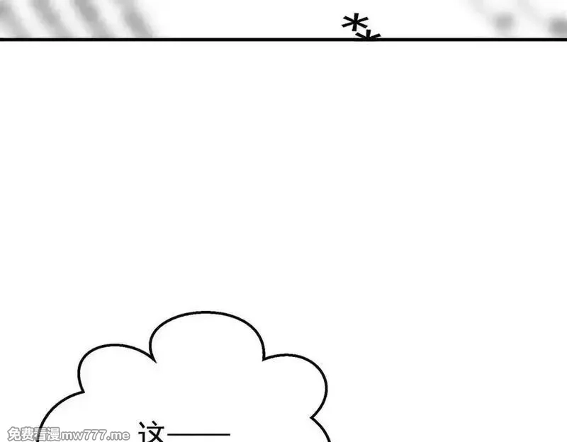 分手后和前任的小叔HE了,第75话 时间不多了,第182张