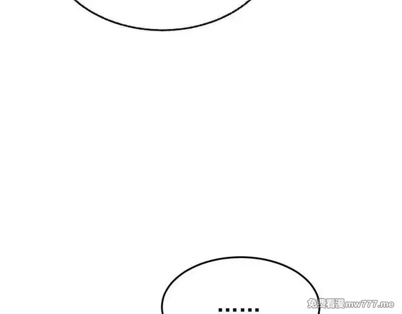 分手后和前任的小叔HE了,第75话 时间不多了,第191张