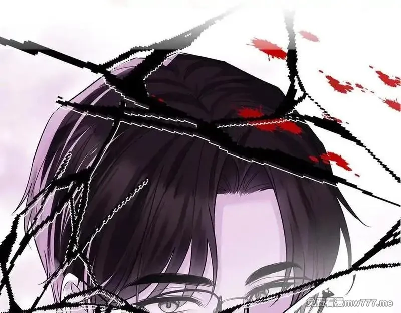 分手后和前任的小叔HE了,第75话 时间不多了,第2张