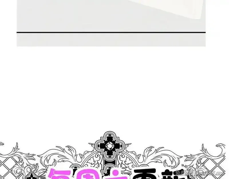 分手后和前任的小叔HE了,第75话 时间不多了,第208张