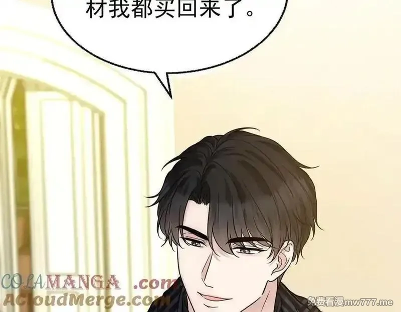 分手后和前任的小叔HE了,第75话 时间不多了,第29张