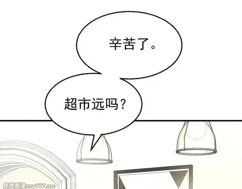 分手后和前任的小叔HE了,第75话 时间不多了,第34张