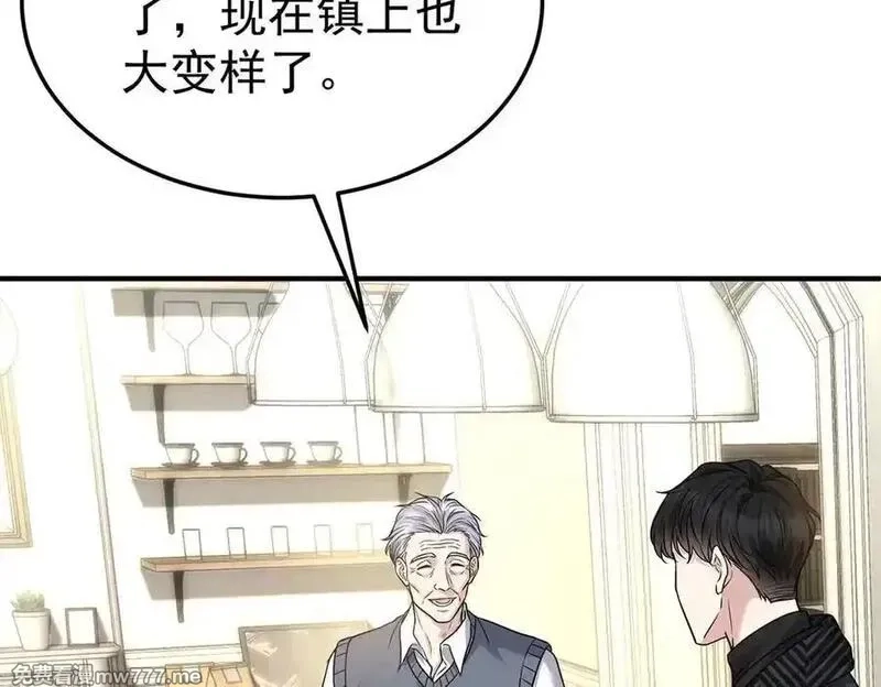 分手后和前任的小叔HE了,第75话 时间不多了,第38张