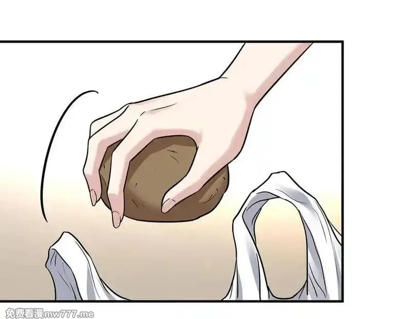分手后和前任的小叔HE了,第75话 时间不多了,第46张