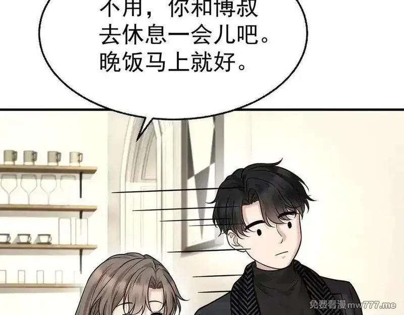 分手后和前任的小叔HE了,第75话 时间不多了,第52张