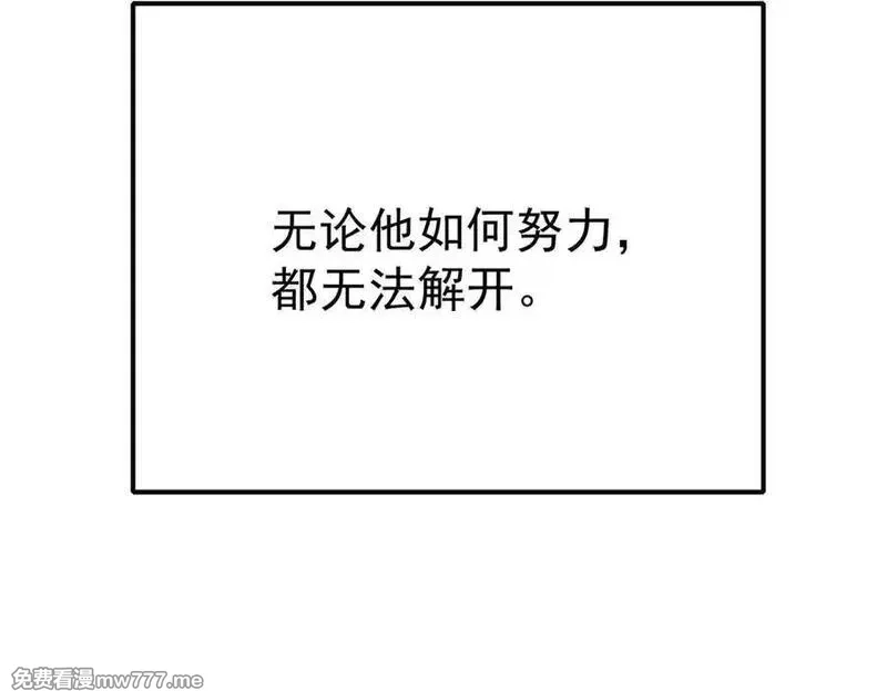 分手后和前任的小叔HE了,第75话 时间不多了,第6张