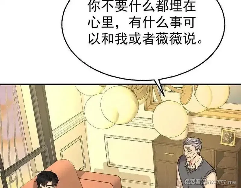 分手后和前任的小叔HE了,第75话 时间不多了,第66张