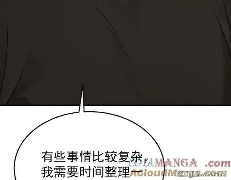 分手后和前任的小叔HE了,第75话 时间不多了,第73张