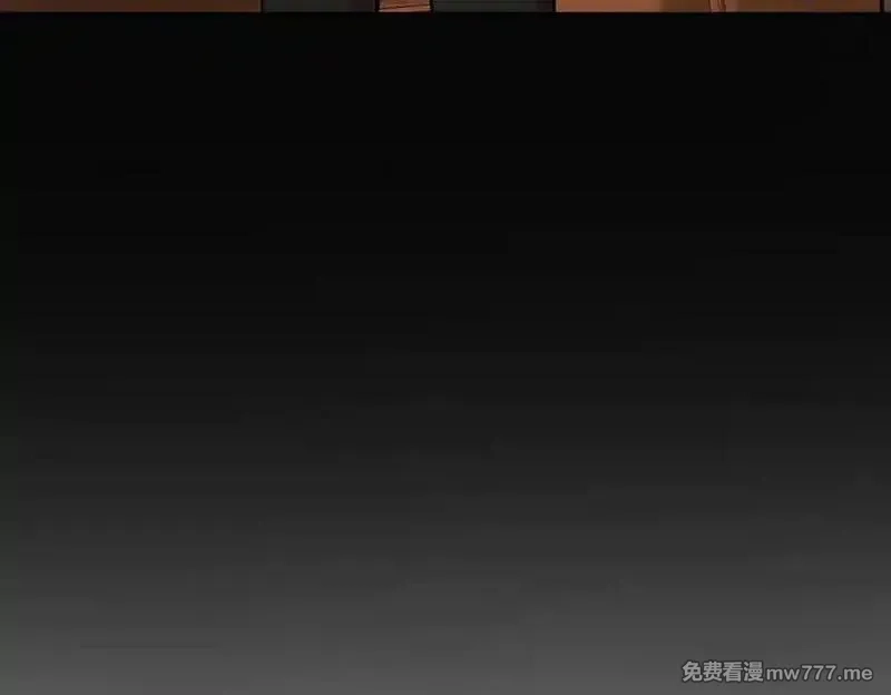 分手后和前任的小叔HE了,第75话 时间不多了,第88张