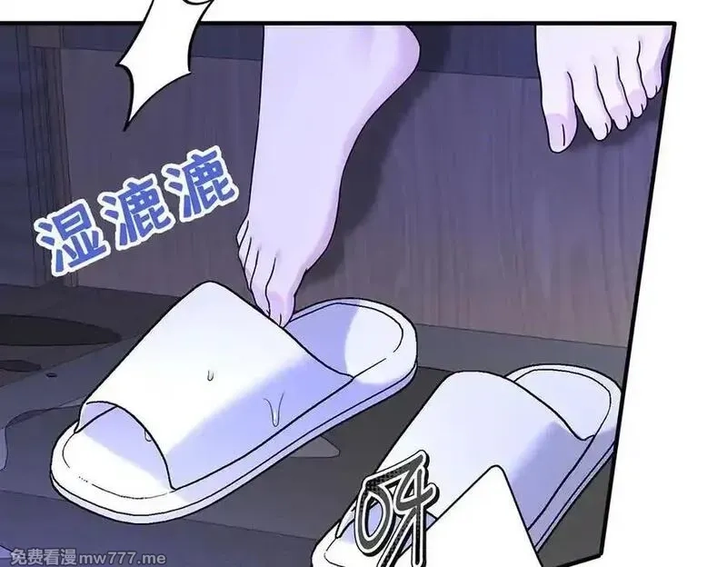 分手后和前任的小叔HE了,第76话 漏水,第107张