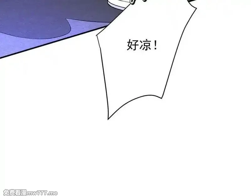 分手后和前任的小叔HE了,第76话 漏水,第108张