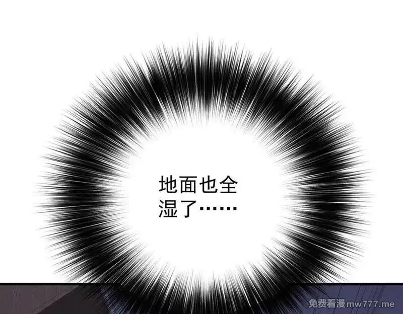 分手后和前任的小叔HE了,第76话 漏水,第110张