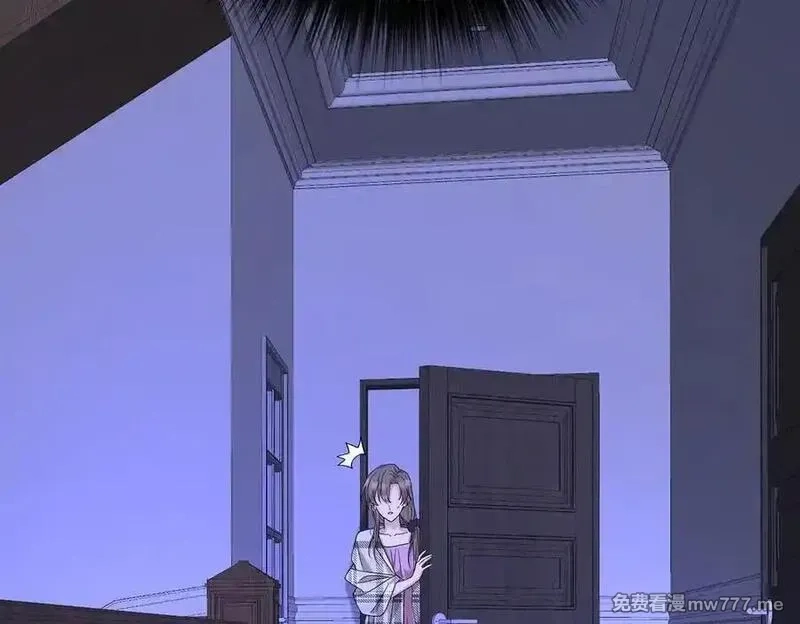 分手后和前任的小叔HE了,第76话 漏水,第111张