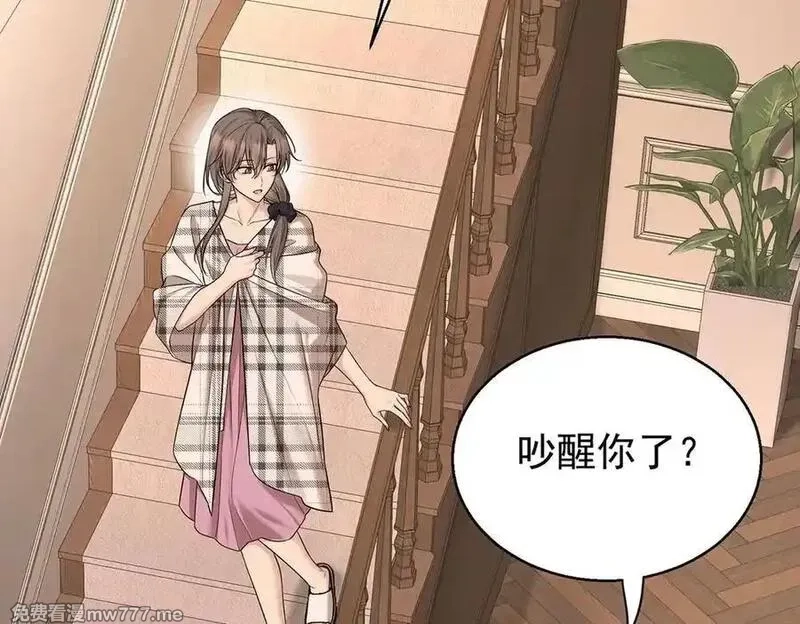 分手后和前任的小叔HE了,第76话 漏水,第119张