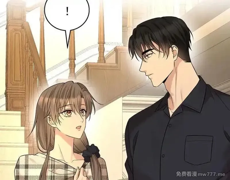 分手后和前任的小叔HE了,第76话 漏水,第135张