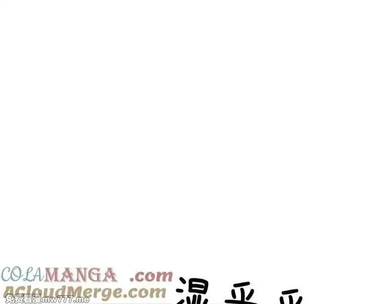 分手后和前任的小叔HE了,第76话 漏水,第157张